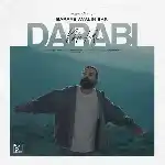 دانلود آهنگ برای اولین بار از مهدی دارابی